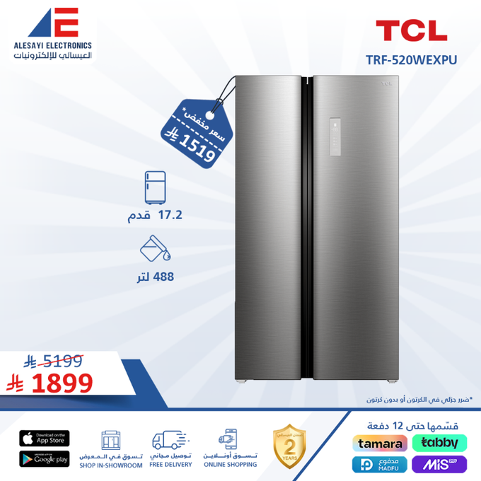 G0ZGezMWAAAiRsi - عروض العيسائي السعودية على الاجهزة المنزلية بأسعار لا تصدق