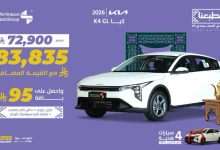 G0uLTv8XEAAe93L - عروض صالح للسيارات على سيارة كيا K4 GL موديل 2026 لليوم الوطني 95