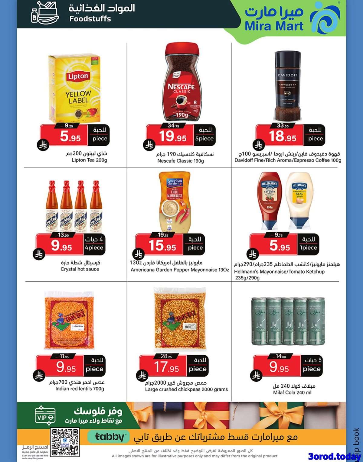 IkCGGc - عروض اليوم الوطني 95 : عروض ميرا مارت جدة الاسبوعية السبت 6 سبتمبر 2025