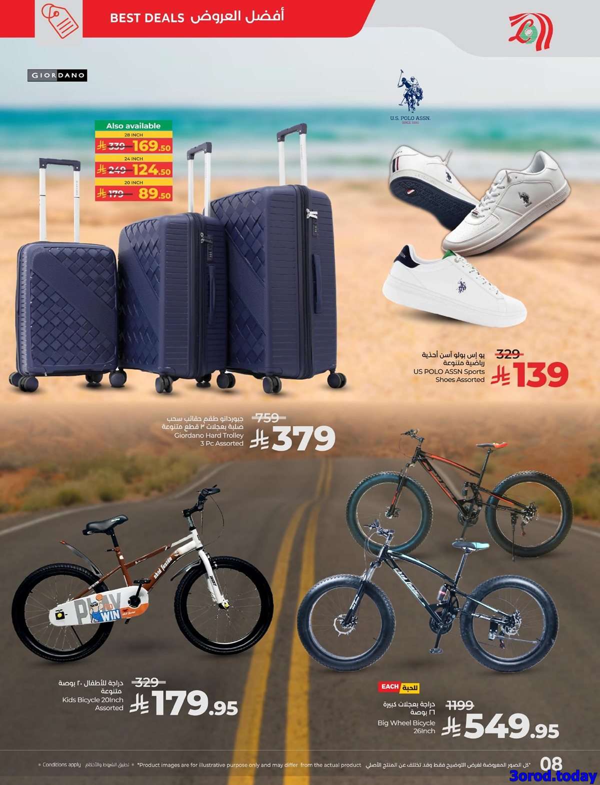 KDPDNB - عروض لولو السعودية الاسبوعية الاحد 21-9-2025 - عروض اليوم الوطني 95