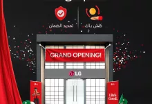 LGeSaudi 1972673901327962135 01 - افتتاح LG السعودية في لا تيرا مول جدة مع خصم حتى 60%