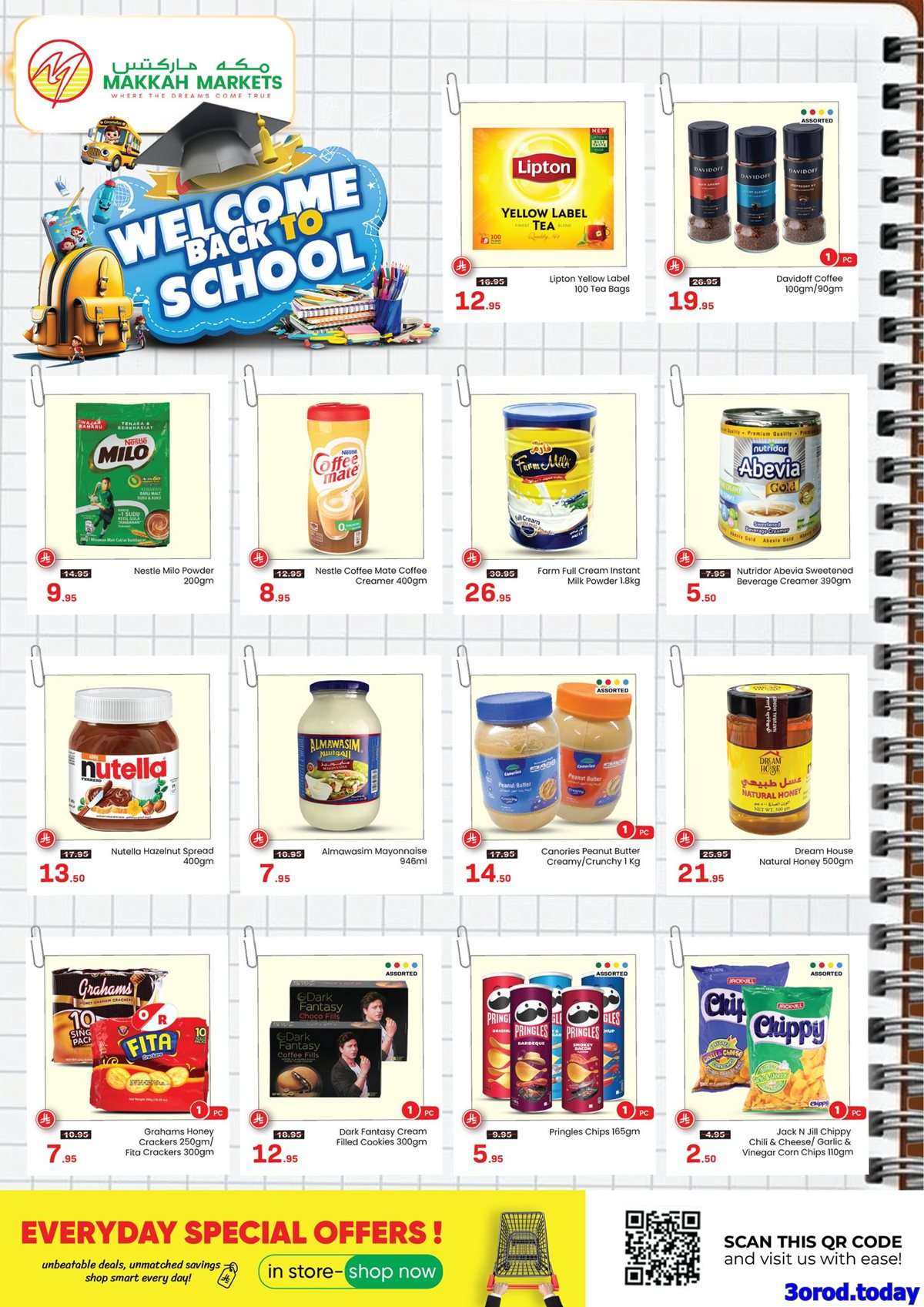 M8CVpm - عروض مكة هايبر ماركت الاسبوعية الخميس 4 سبتمبر 2025 - العودة للمدارس