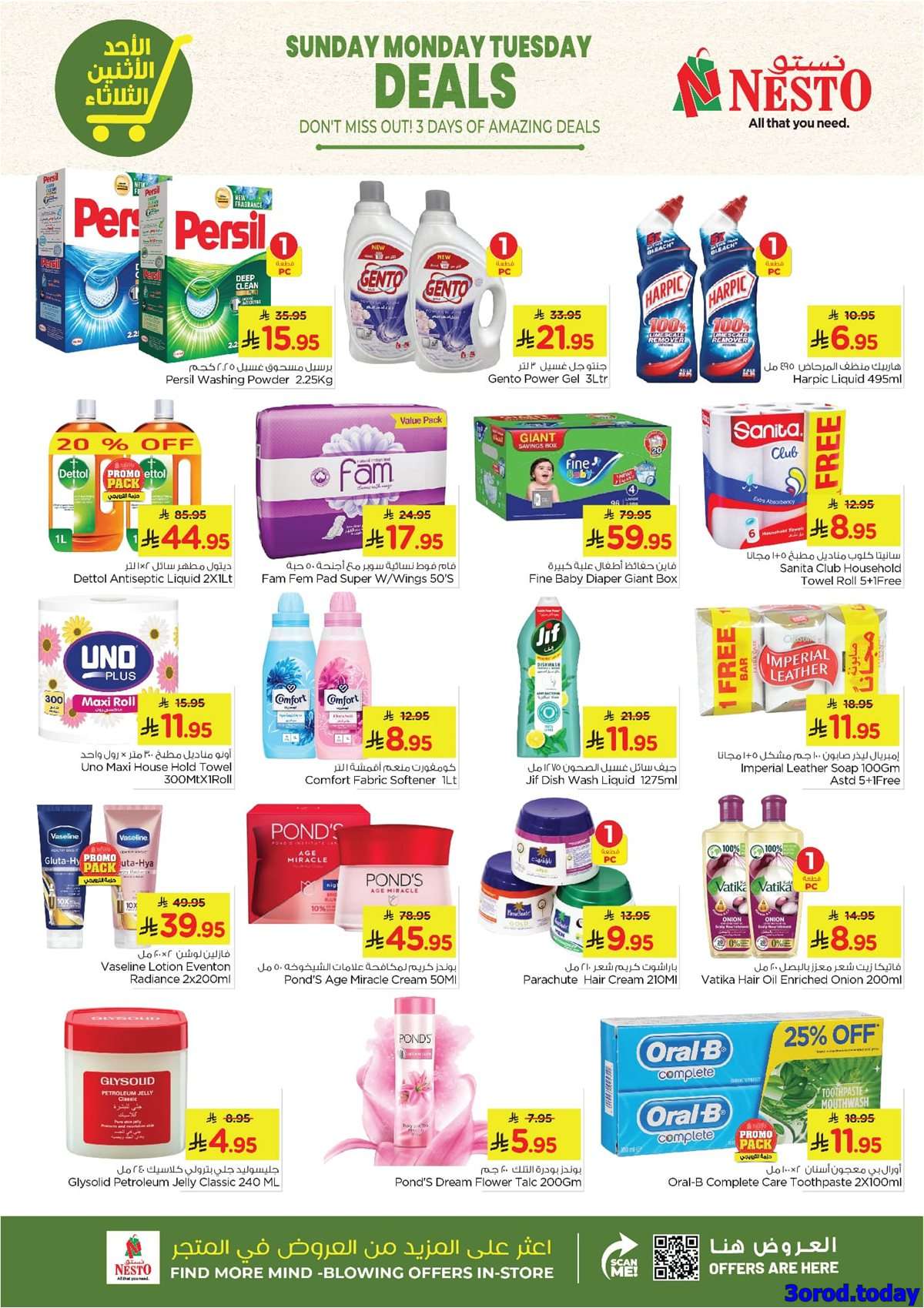 NogZYI - عروض نستو الاحساء الطازج الاحد 7-9-2025 لمدة 3 ايام