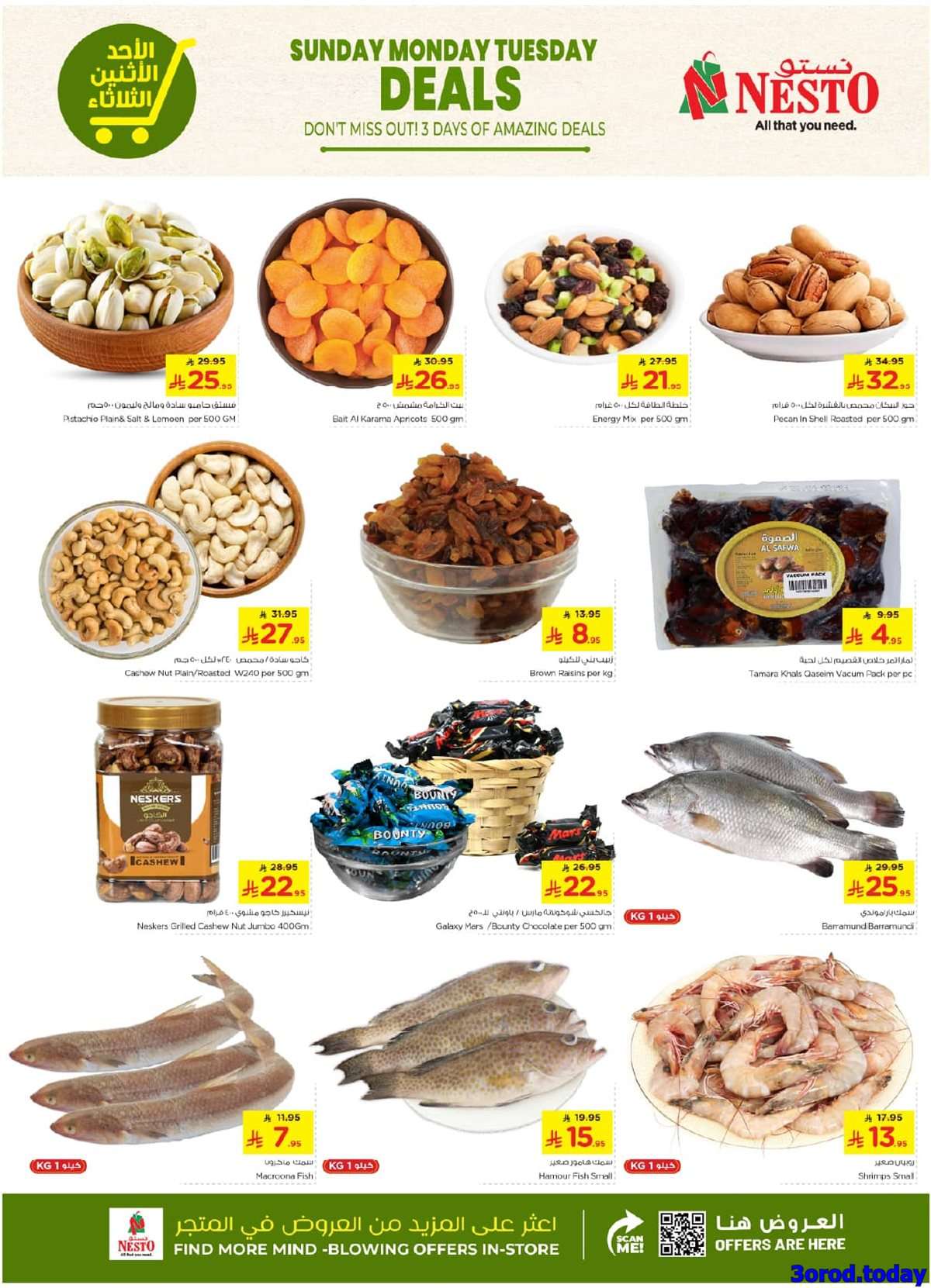 VPi08V - عروض نستو القصيم الطازج الاحد 14 سبتمبر 2025 لمدة 3 ايام