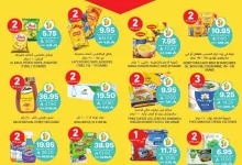 Wk39 SA25 page 08 - عروض التميمي الرياض الاسبوعية الاربعاء 24/9/2025 - عروض اليوم الوطني السعودي 95