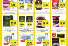 Wk 36 SA25 page 12 - عروض التميمي الرياض الاسبوعية الاربعاء 3-9-2025 | تسوق ووفر بذكاء