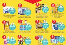 Wk 37 SA25 page 08 - عروض التميمي الاحساء الاسبوعية الاربعاء 10 سبتمبر 2025 | عروض اليوم الوطني 95