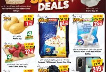 b547 7eca 5522 88c0.jpg - عروض سيتي فلور الرياض الاسبوعية الاربعاء 10-9-2025 صفقات الاسبوع