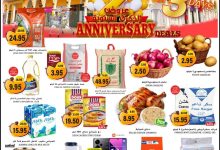 cf0b a487 27a7 bb18.jpg - عروض جراند هايبر الرياض الطازج الاحد 14 سبتمبر 2025 لمدة 3 ايام