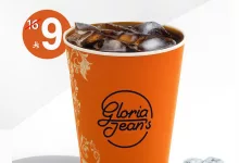 gloriajeanksa 1972300183015981111 01 - عروض غلوريا جينز كوفي على سجنتشر تشل كولد برو