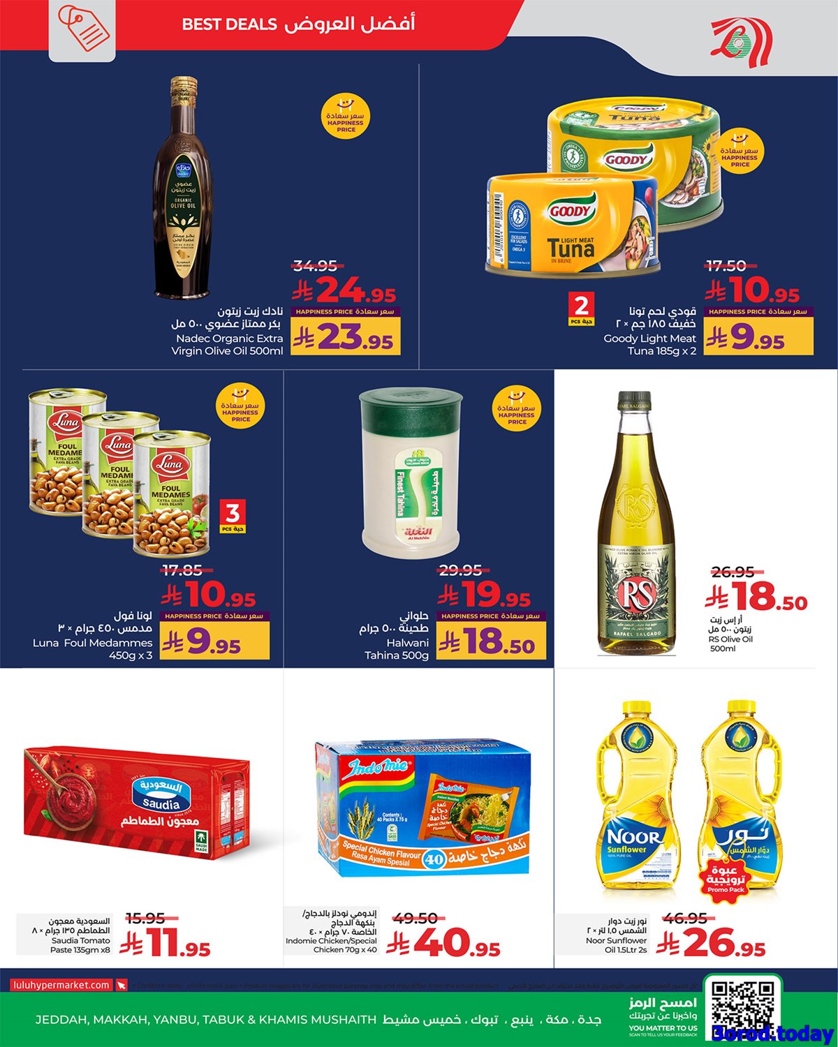 img571426a9df95a04e03c8dab63ec05cf0 - عروض لولو جدة الطازج الاحد 28/9/2025 لمدة 3 ايام