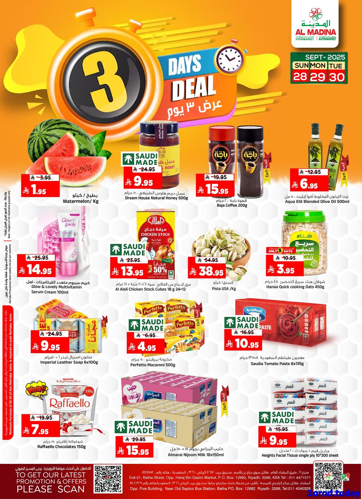 img65f3854bd64f0e88baa30a08cf7d62a6 - عروض المدينة هايبر ماركت الطازج الاحد 28-9-2025 لمدة 3 ايام