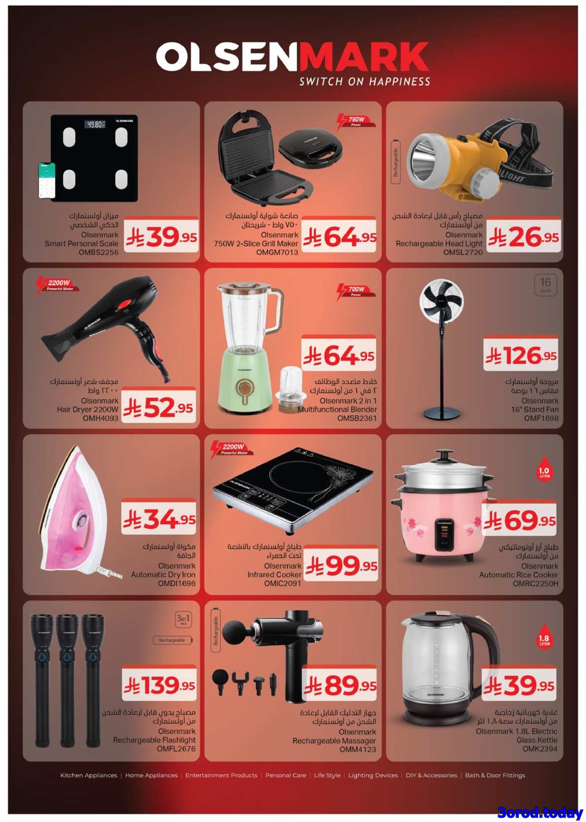 img6f4135905c47864a46bf0d30a0156337 - عروض كابيان هايبر ماركت جدة الاسبوعية الاحد 28/9/2025 - مهرجان الميزانية