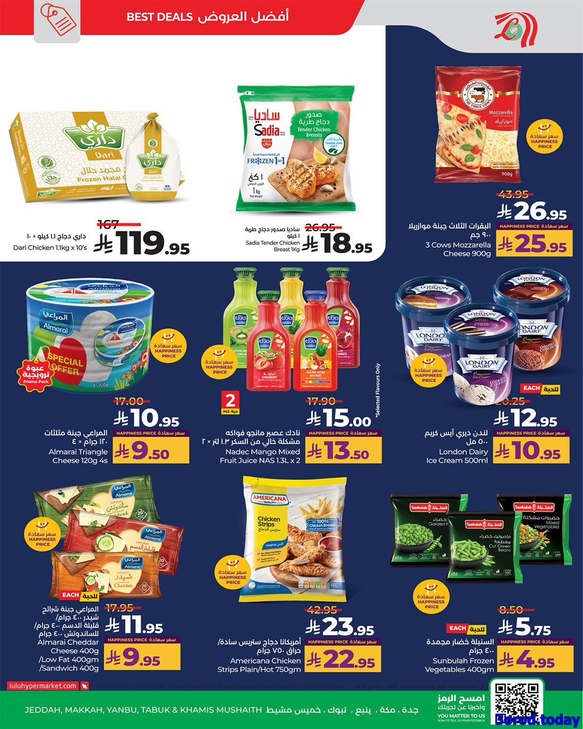 img74d5679df85d25e90788eefe7d485925 - عروض لولو جدة الطازج الاحد 28/9/2025 لمدة 3 ايام