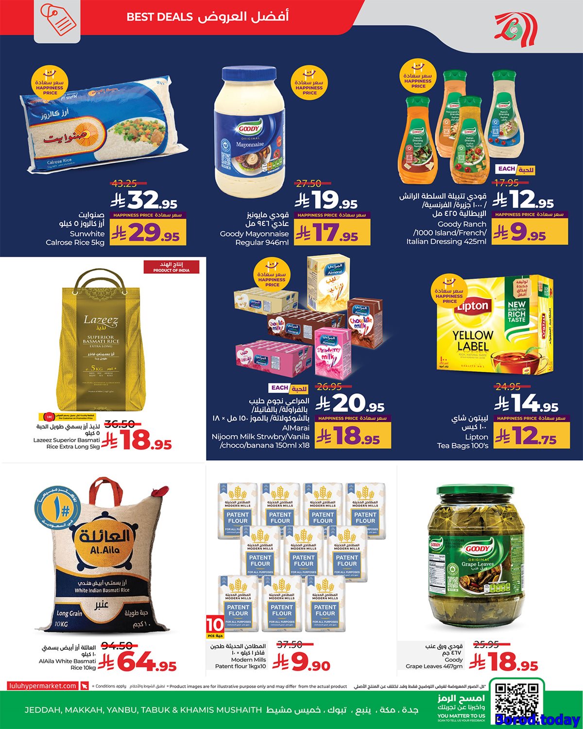 imga82ceca7bbb97f961ffa1f8944ae0c66 - عروض لولو جدة الطازج الاحد 28/9/2025 لمدة 3 ايام