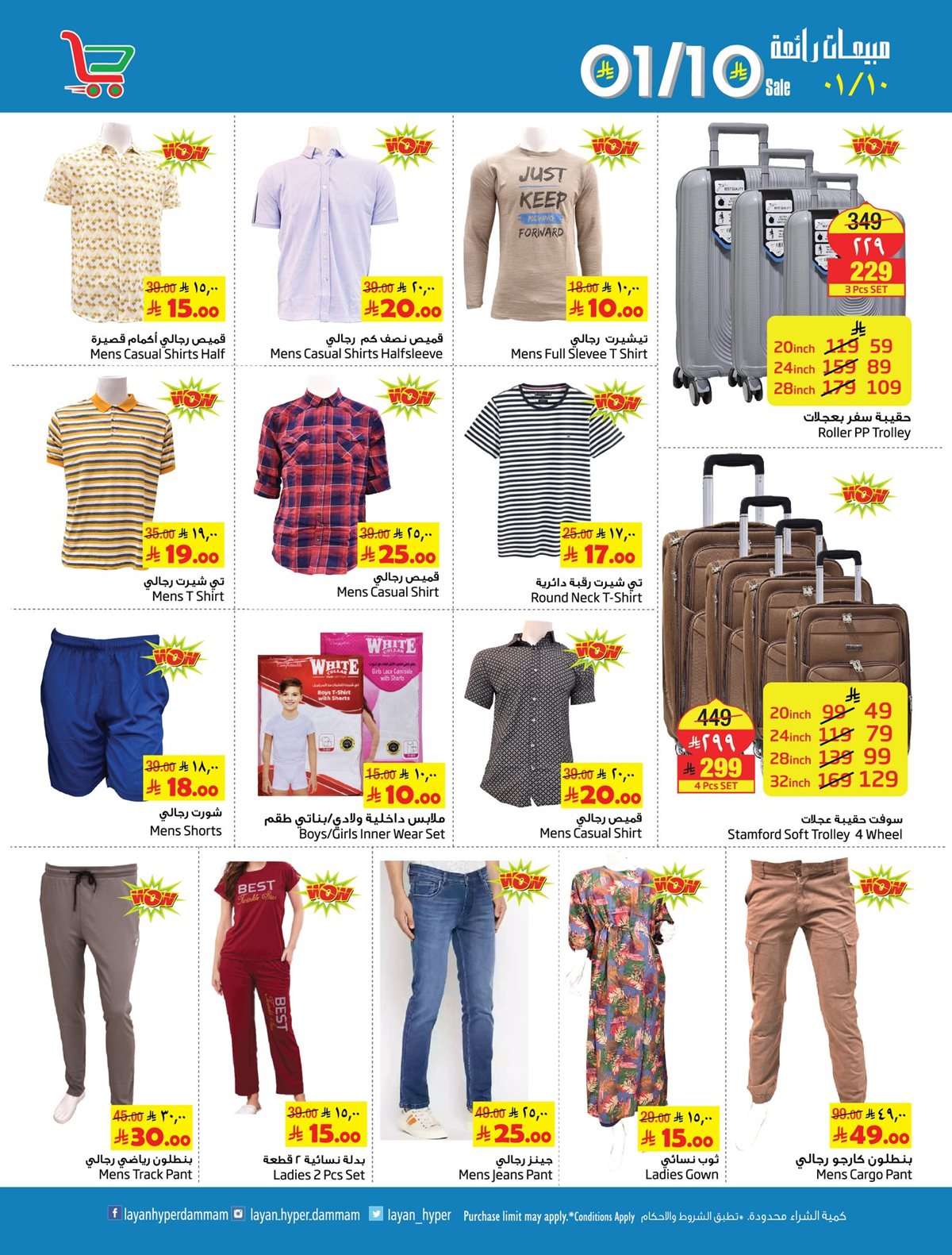 - عروض ليان هايبر ماركت الاسبوعية الاربعاء 10 سبتمبر 2025 - مبيعات رائعة