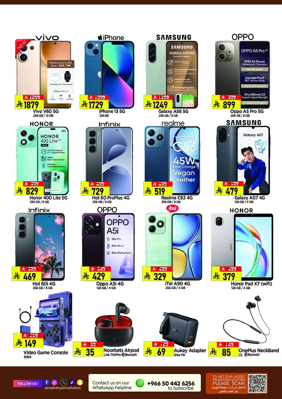 qaZcp9 - عروض المدينة هايبر ماركت الاربعاء 3/9/2025 صفقات المهرجان