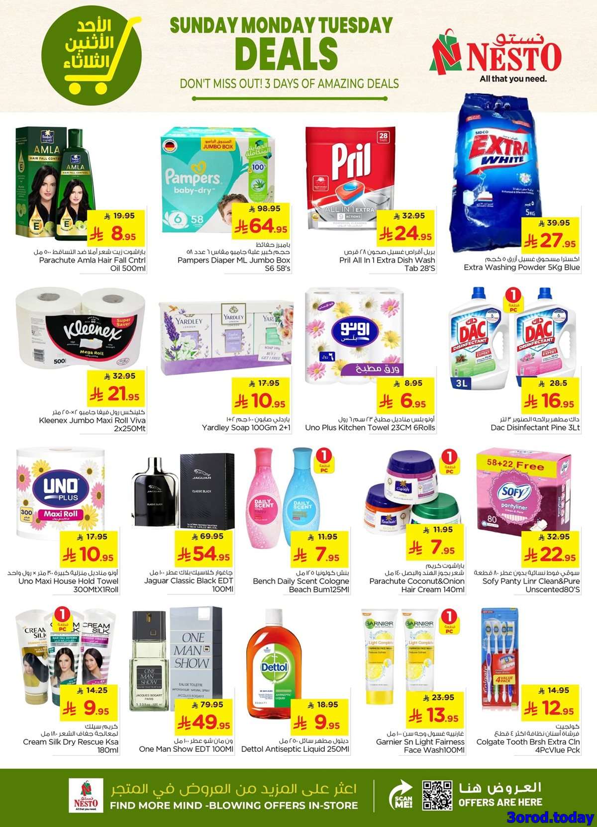 ubmJHh - عروض نستو الرياض الطازج الاحد 7/9/2025 لمدة 3 ايام