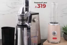 1 8 - عروض معارض نايس للأجهزة المنزلية و الديكور 11 اكتوبر 2025