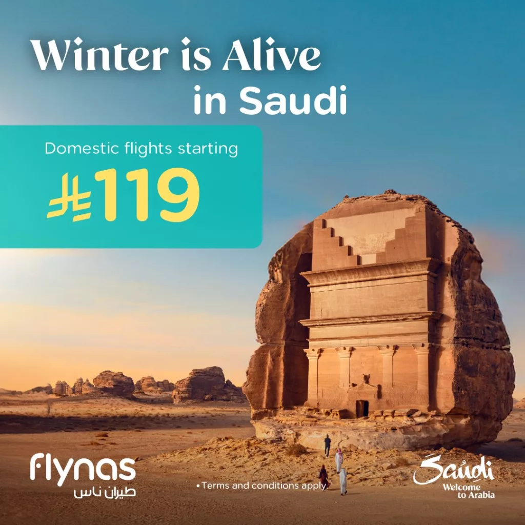 عروض طيران ناس على الرحلات الداخلية ابتداءً من 119 ريال فقط 27 اكتوبر 2025 2 2 13 - عروض طيران ناس على الرحلات الداخلية ابتداءً من 119 ريال فقط 27 اكتوبر 2025