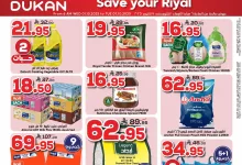 556341011 853711936978720 5644170758451726448 n - عروض الدكان جدة الاسبوعية الاربعاء 1-10-2025 - وفر ريالك