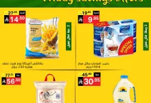 556388563 1195930789235224 9115021195755305665 n - عروض نوري سوبر ماركت جمعه التوفير يومي 3 و 4 اكتوبر 2025