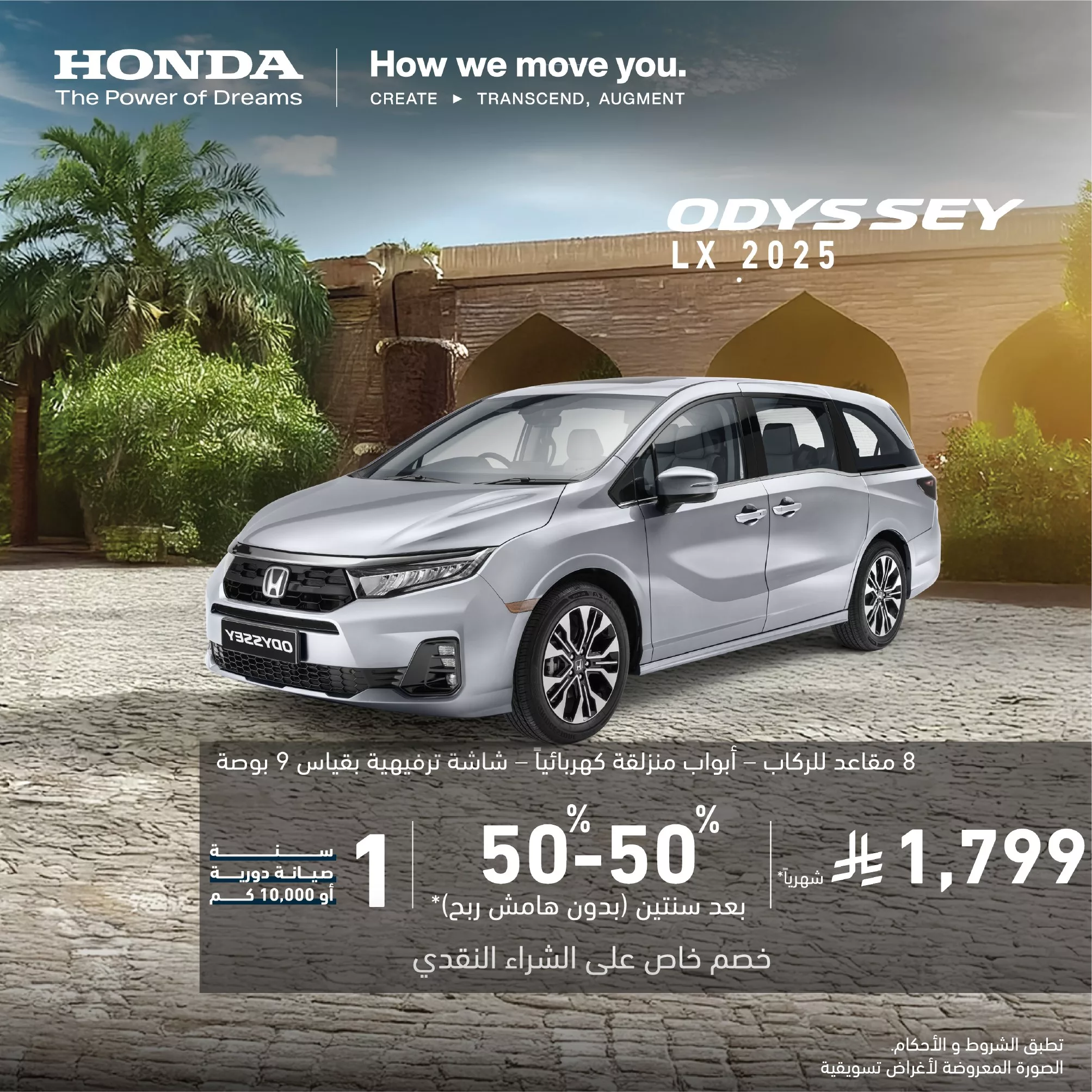 عروض هوندا السعودية علي موديلات مختلفة مع اقل قسط شهري و مميزات رائعة 5 556987056 1116847830648315 884544738231846160 n - عروض هوندا السعودية علي موديلات مختلفة مع اقل قسط شهري و مميزات رائعة