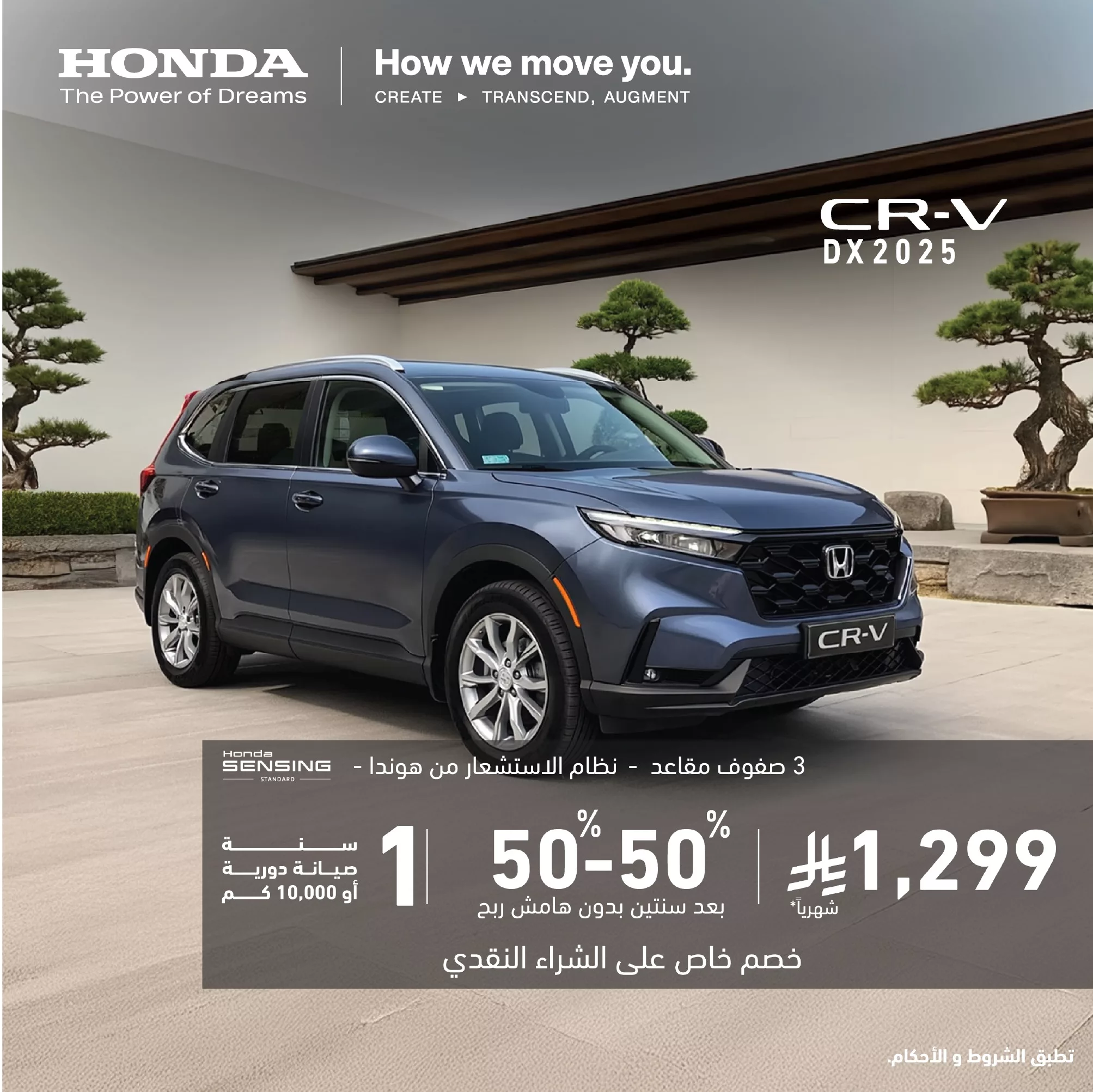 عروض هوندا السعودية علي موديلات مختلفة مع اقل قسط شهري و مميزات رائعة 7 557249059 1116846333981798 7718278578381440181 n - عروض هوندا السعودية علي موديلات مختلفة مع اقل قسط شهري و مميزات رائعة