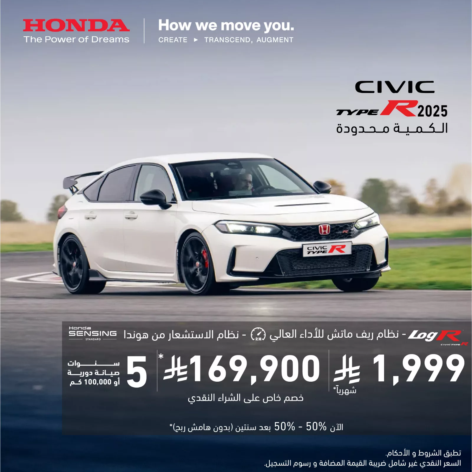 عروض هوندا السعودية علي موديلات مختلفة مع اقل قسط شهري و مميزات رائعة 4 557309615 1116848620648236 2884098611888616715 n - عروض هوندا السعودية علي موديلات مختلفة مع اقل قسط شهري و مميزات رائعة