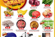 557559749 17987171798892462 8027710415491728027 n - عروض جراند هايبر الرياض الطازج الجمعة 3/10/2025 اليوم فقط