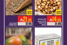 557602905 1298921815613337 4895979401686372410 n - عروض ابراج هايبر ماركت الطازج الخميس 9 اكتوبر 2025 اليوم فقط