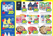 558073694 1210763254431188 5968441198315946708 n - عروض نستو الرياض الاسبوعية الاربعاء 8-10-2025 - عروض مذهلة