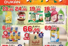 558098383 859697496380164 348855065597260635 n - عروض الدكان جدة الاسبوعية الاربعاء 8 اكتوبر 2025 اشتر اكثر وفر اكثر