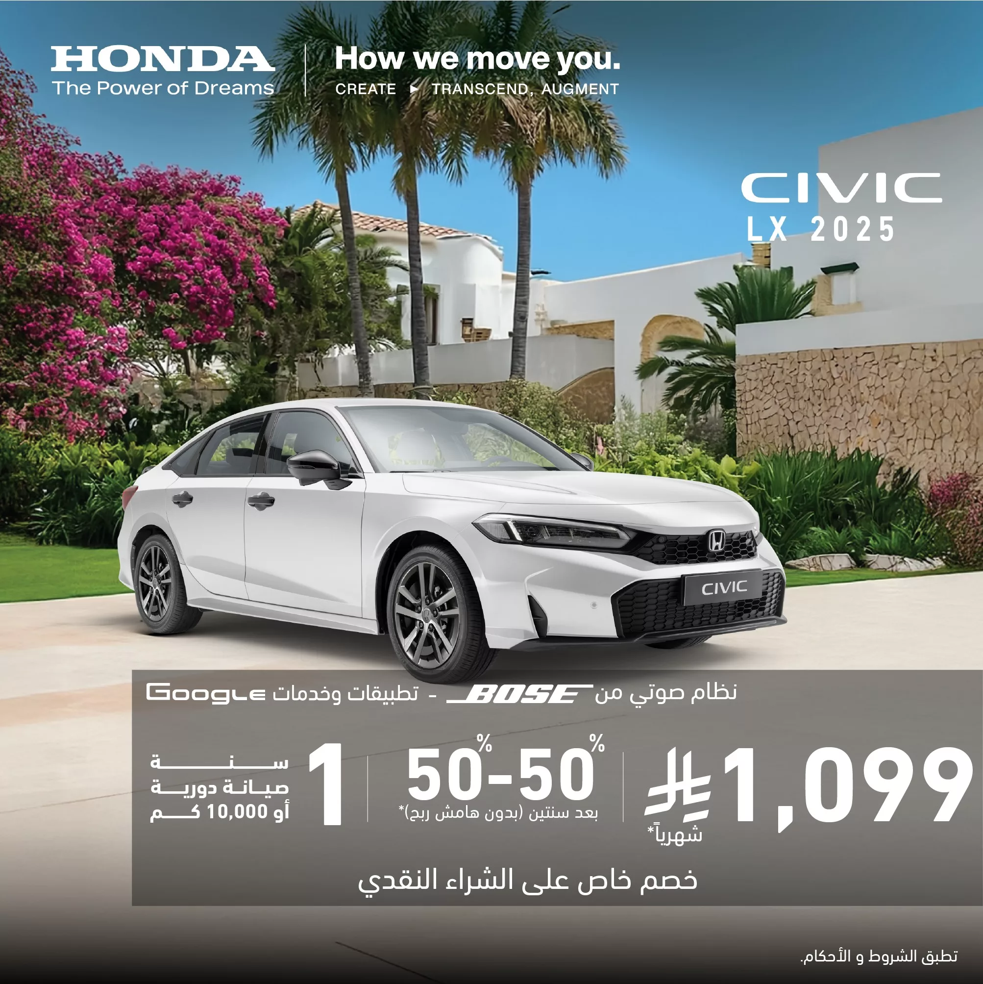 عروض هوندا السعودية علي موديلات مختلفة مع اقل قسط شهري و مميزات رائعة 2 558231384 1116850117314753 3530279169499693548 n - عروض هوندا السعودية علي موديلات مختلفة مع اقل قسط شهري و مميزات رائعة