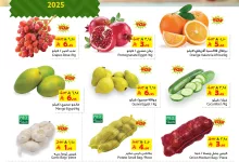 558231618 1239150198253327 5773831319199451927 n - عروض ليان هايبر ماركت الطازج الاحد 12 اكتوبر 2025 لمدة 3 ايام