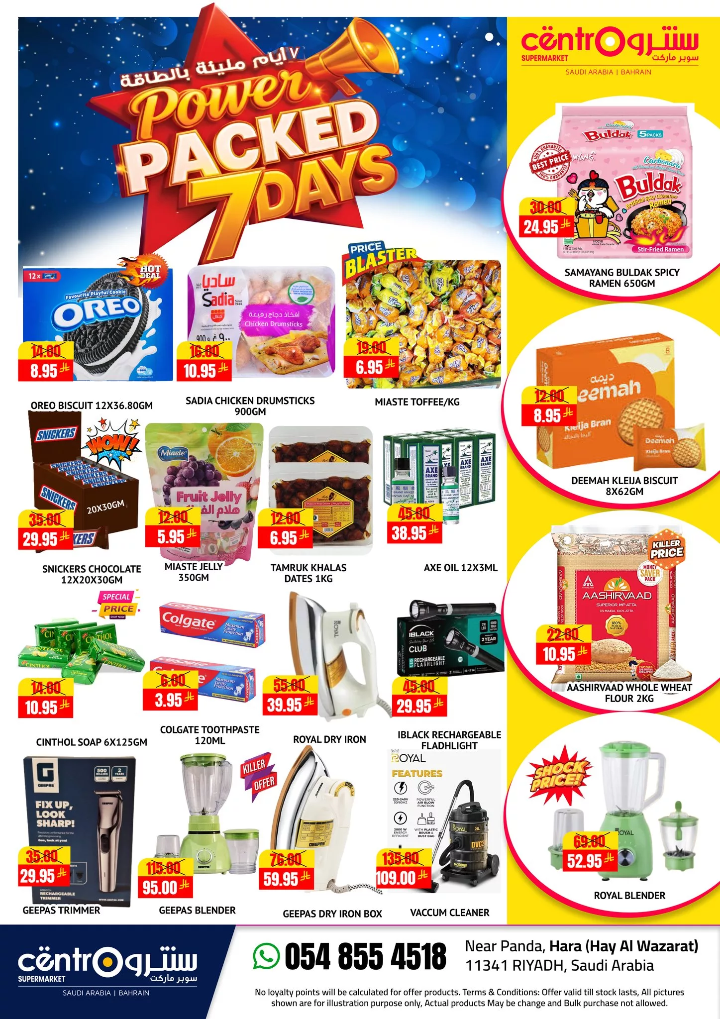 558265598 1256572163180071 7762350553127642575 n - عروض سنترو الرياض الاسبوعية الجمعة 10 اكتوبر 2025 اقوي العروض