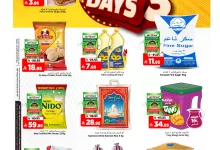 558765552 1251932986962088 281119477095190773 n - عروض المدينة هايبر ماركت الطازج الاحد 5-10-2025 لمدة 3 ايام