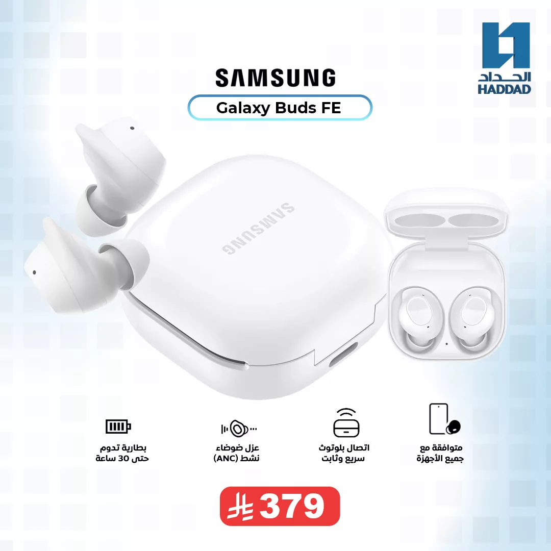 عروض الحداد تليكوم علي منتجات مميزة باقل الاسعار - لا تحتاج ميزانية كبيرة 3 558847046 1284986450338681 9199900331998692838 n - عروض الحداد تليكوم علي منتجات مميزة باقل الاسعار - لا تحتاج ميزانية كبيرة