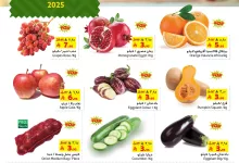 558908108 1232327822268898 3681532468257245881 n - عروض ليان هايبر ماركت الطازج الاحد 5-10-2025 لمدة 3 ايام