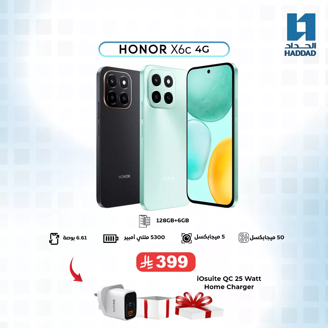 عروض الحداد تليكوم علي منتجات مميزة باقل الاسعار - لا تحتاج ميزانية كبيرة 2 559222539 1284986407005352 566049353886685725 n - عروض الحداد تليكوم علي منتجات مميزة باقل الاسعار - لا تحتاج ميزانية كبيرة