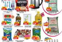 559330180 1256572189846735 6418981099455572155 n - عروض سنترو الرياض الاسبوعية الجمعة 10 اكتوبر 2025 اقوي العروض