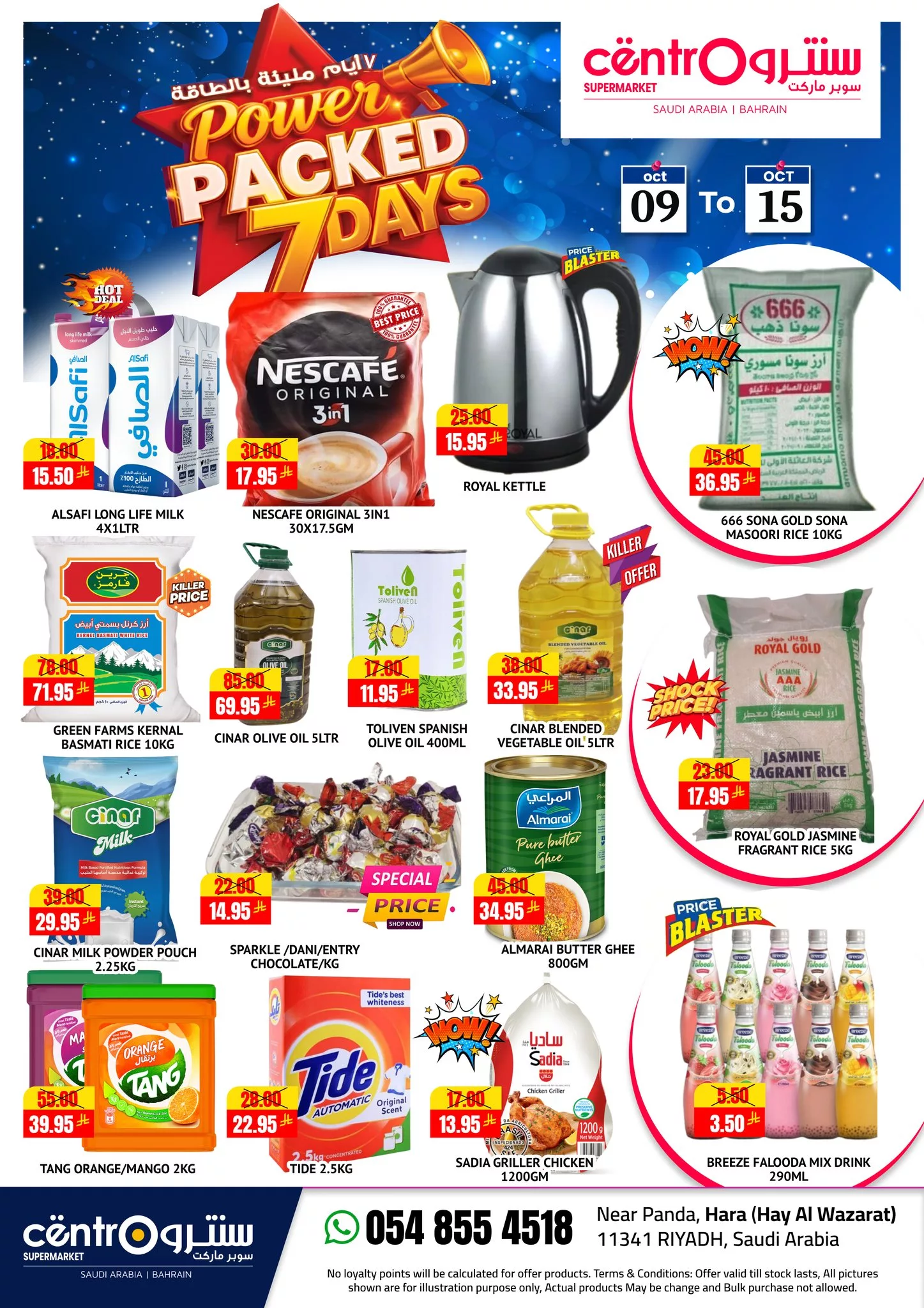 559330180 1256572189846735 6418981099455572155 n - عروض سنترو الرياض الاسبوعية الجمعة 10 اكتوبر 2025 اقوي العروض