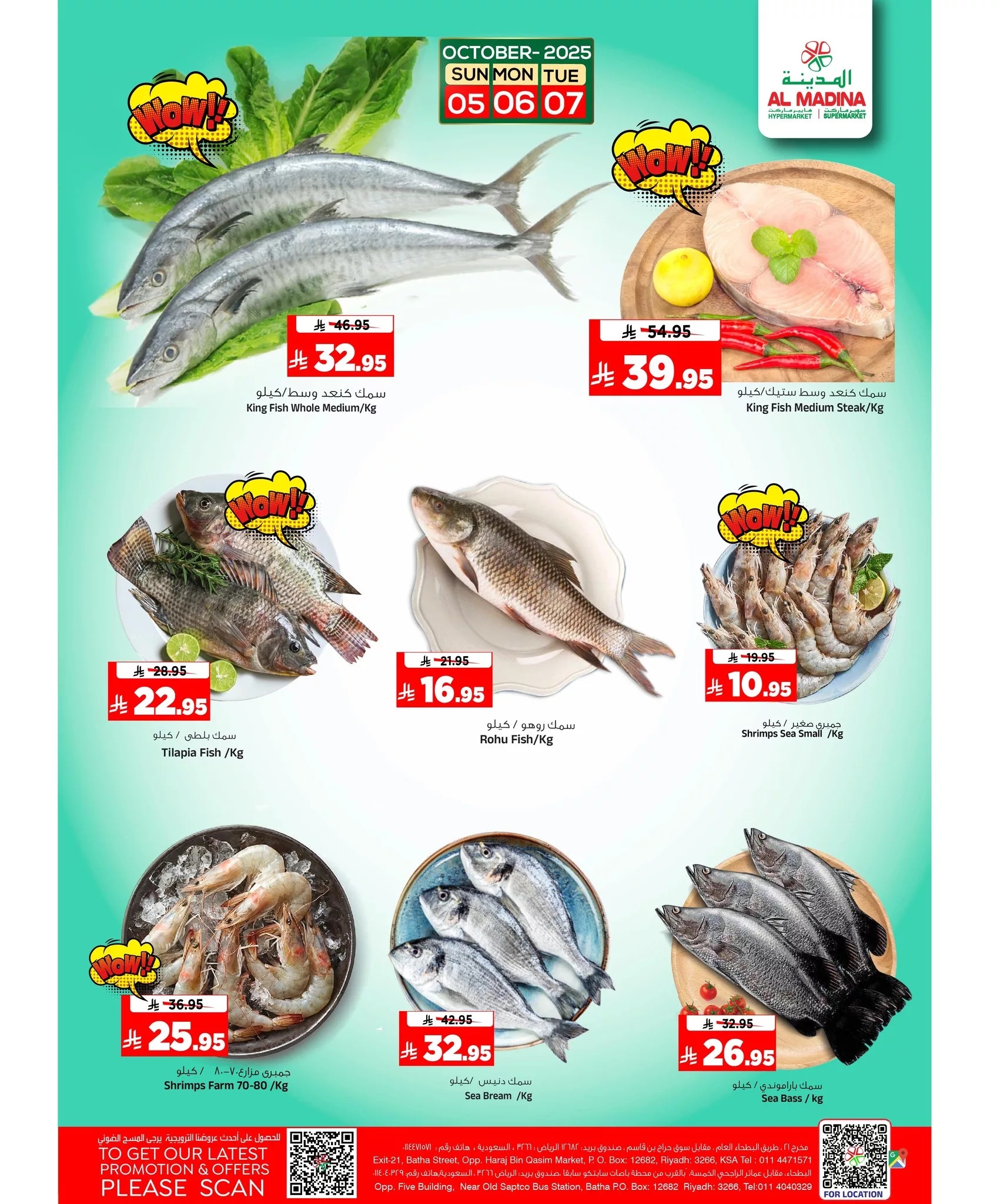 عروض المدينة هايبر ماركت الطازج الاحد 5-10-2025 لمدة 3 ايام 4 559450597 1251932876962099 3355330813095650564 n - عروض المدينة هايبر ماركت الطازج الاحد 5-10-2025 لمدة 3 ايام