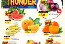 560412712 1256780256477361 6904989673402837073 n - عروض المدينة هايبر ماركت ليومي 10-11 اكتوبر 2025 عروض الجمعة المذهلة