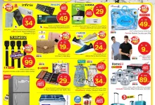 561052884 1268911811703441 7354267001918427925 n - عروض نستو القصيم الاسبوعية الاربعاء 15/10/2025 نصف السعر