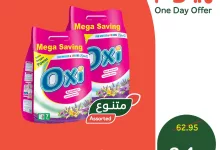 561062035 1208243881338522 8343624134106659658 n - عرض بنده اليومي علي مسحوق الغسيل أوكسي الثلاثاء 7-10-2025 - لا تفوتوا هذا العرض