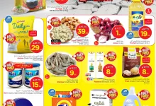 561367117 1194662792572619 6727019244137511112 n - عروض نستو الرياض الاسبوعية بنصف السعر الاربعاء 15 اكتوبر 2025