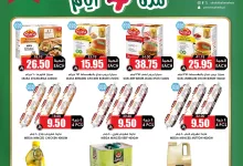 561853464 18425068498100094 1559405112510603884 n - عروض اسواق النخبة الجمعة 10 اكتوبر 2025 لمدة 4 ايام