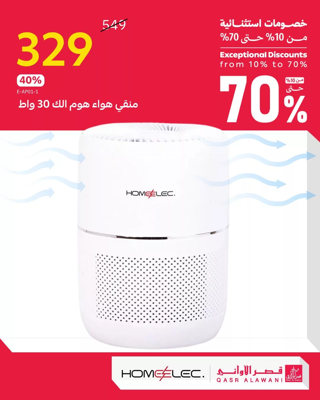 عروض قصر الاواني للادوات و الاجهزة المنزلية مع تخفيضات حتي 70% - اقوي العروض 8 562410576 1222785446550335 7509034302945332566 n - عروض قصر الاواني للادوات و الاجهزة المنزلية مع تخفيضات حتي 70% - اقوي العروض