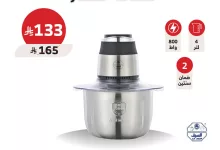 563225166 18534972490048763 4782986669376328112 n - عروض السيف هوم علي الادوات و الاجهزة المنزلية - وفر حتي 70%